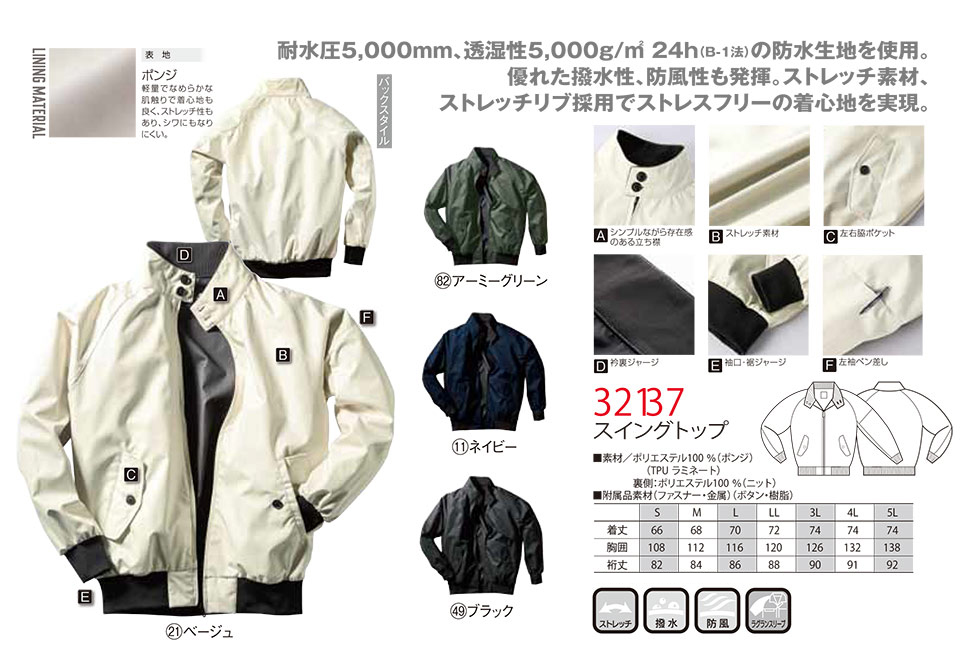 KURODARUMA (�N���_���}) �I�[���V�[�Y���p��ƕ��@�u�J�W���A�����j�t�H�[���v�@32137/�X�C���O�g�b�v