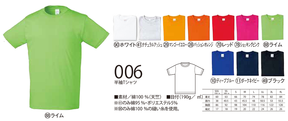 KURODARUMA (クロダルマ) オールシーズン用作業服 「カジュアルユニフォーム」 006/半袖Tシャツ KURODARUMA (クロダルマ) オールシーズン用作業服 「カジュアルユニフォーム」 006/半袖Tシャツ