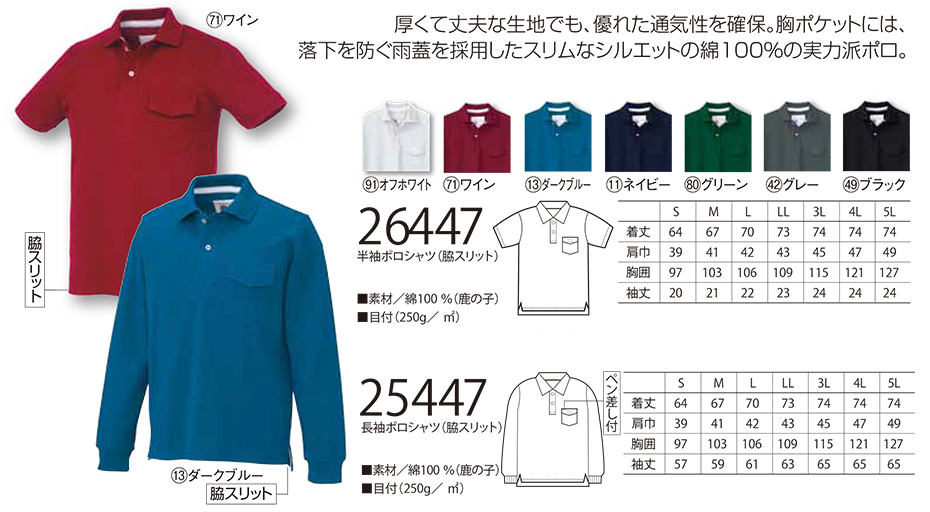 KURODARUMA (�N���_���}) �I�[���V�[�Y���p��ƕ��@�u�J�W���A�����j�t�H�[���v�@26447/�����|���V���c�E25447/�����|���V���c