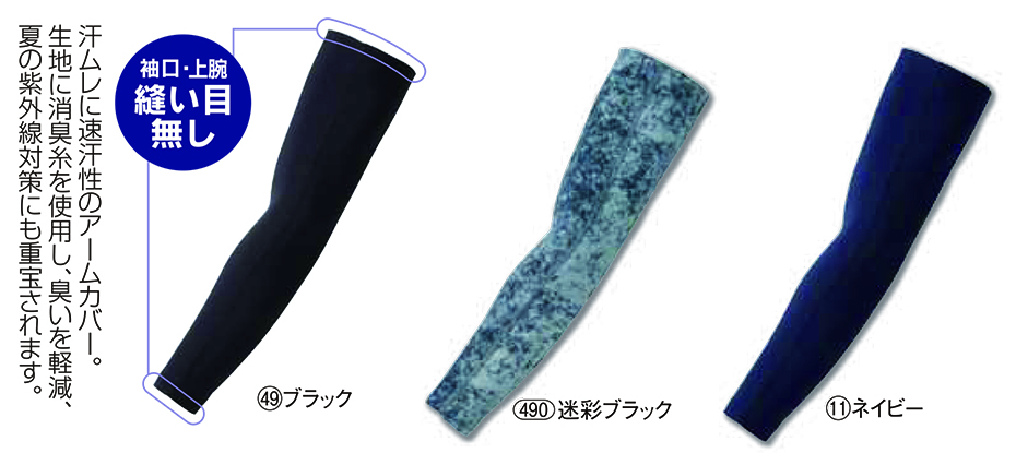 KURODARUMA (�N���_���}) �I�[���V�[�Y���p��ƕ��@�u�J�W���A�����j�t�H�[���v�@47101/�V�[�����X�A�[���J�o�[