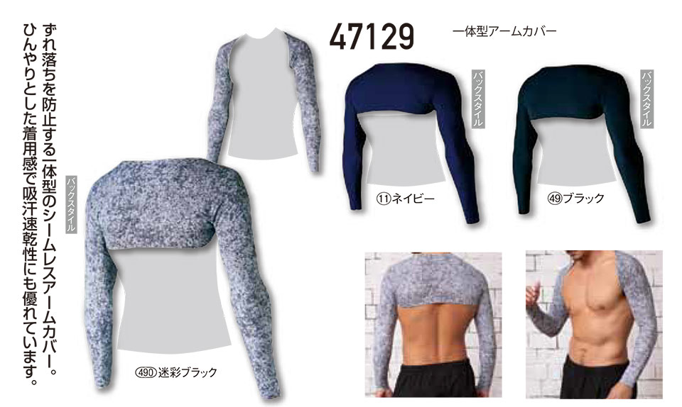 KURODARUMA (�N���_���}) �I�[���V�[�Y���p��ƕ��@�u�J�W���A�����j�t�H�[���v�@47129/��̌^�A�[���J�o�[