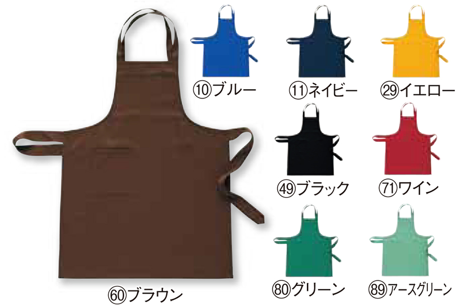 KURODARUMA (クロダルマ) オールシーズン用作業服 「カジュアルユニフォーム」 47220/エプロン KURODARUMA (クロダルマ) オールシーズン用作業服 「カジュアルユニフォーム」 47220/エプロン