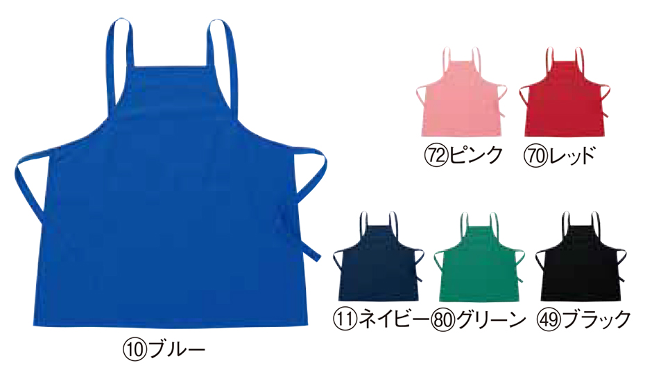 KURODARUMA (クロダルマ) オールシーズン用作業服 「カジュアルユニフォーム」 47222/エコエプロン KURODARUMA (クロダルマ) オールシーズン用作業服 「カジュアルユニフォーム」 47222/エコエプロン