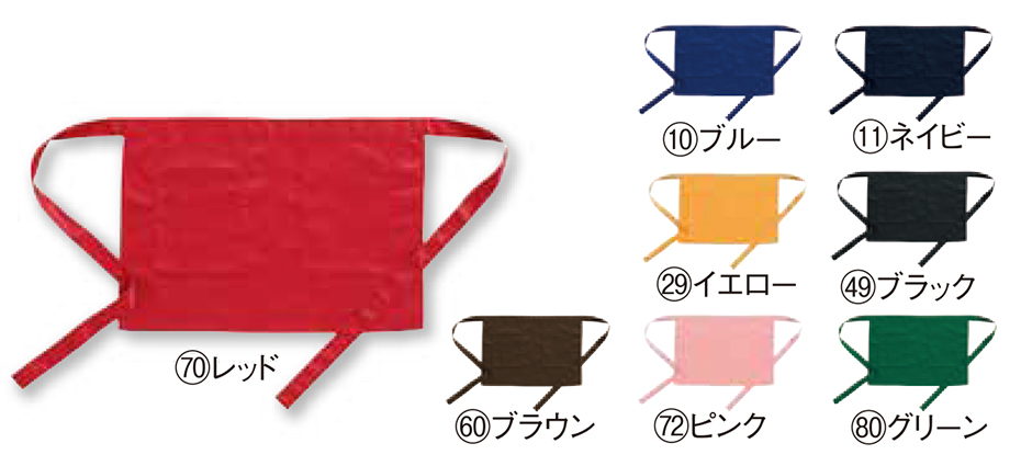 KURODARUMA (クロダルマ) オールシーズン用作業服 「カジュアルユニフォーム」 47229/ショートエプロン KURODARUMA (クロダルマ) オールシーズン用作業服 「カジュアルユニフォーム」 47229/ショートエプロン