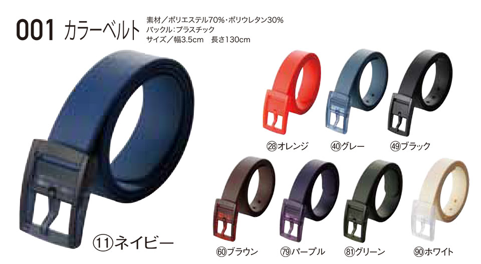 KURODARUMA (�N���_���}) �I�[���V�[�Y���p��ƕ��@�u�J�W���A�����j�t�H�[���v�@001/�J���[�x���g