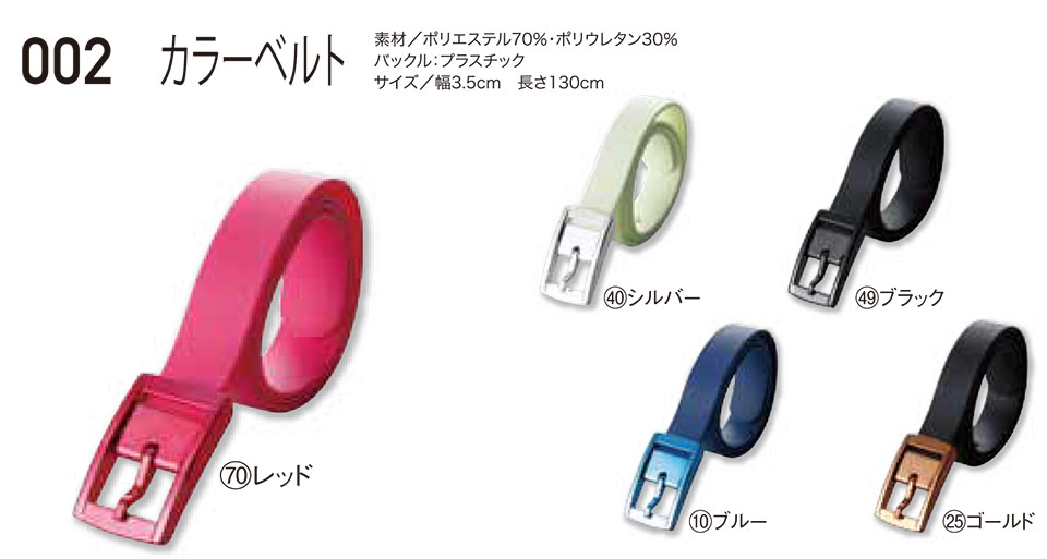 KURODARUMA (�N���_���}) �I�[���V�[�Y���p��ƕ��@�u�J�W���A�����j�t�H�[���v�@002/�J���[�x���g