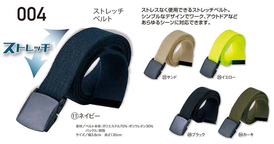 KURODARUMA (�N���_���}) �I�[���V�[�Y���p��ƕ��@�u�J�W���A�����j�t�H�[���v�@004/�X�g���b�`�x���g