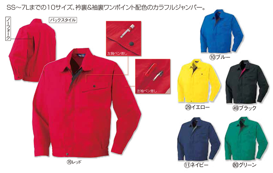 KURODARUMA (�N���_���}) �I�[���V�[�Y���p��ƕ��@�u�J�W���A�����j�t�H�[���v�@32501/�W�����p�[