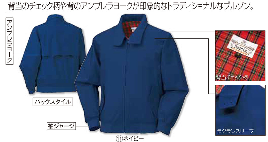 KURODARUMA (�N���_���}) �I�[���V�[�Y���p��ƕ��@�u�J�W���A�����j�t�H�[���v�@8700-U/�W�����p�[