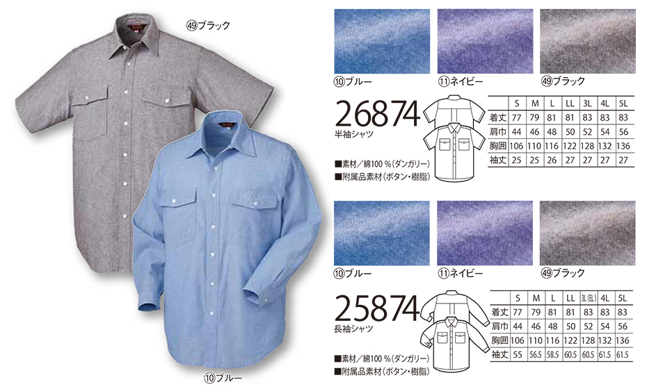 KURODARUMA (�N���_���}) �I�[���V�[�Y���p��ƕ��@�u�J�W���A�����j�t�H�[���v�@26874/�����V���c�E25874/�����V���c