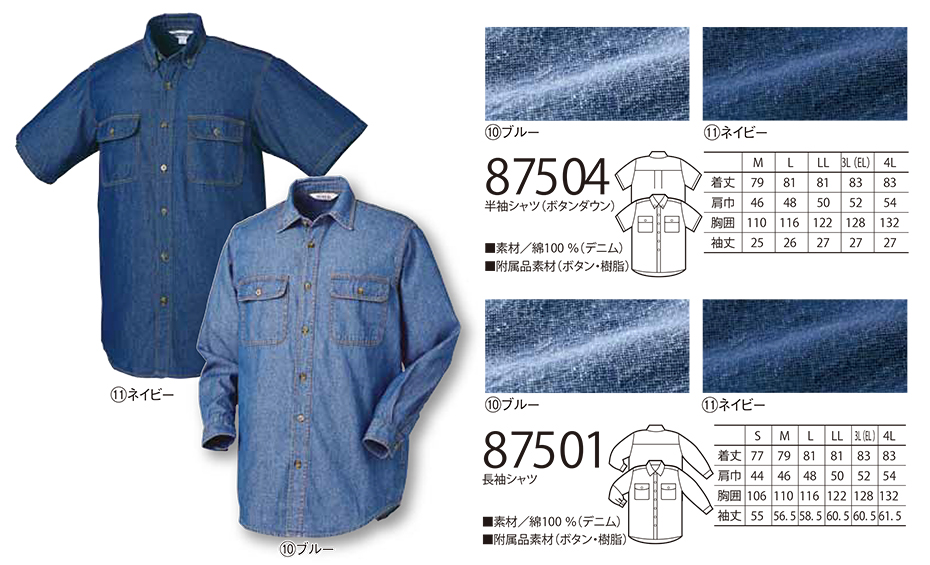 KURODARUMA (�N���_���}) �I�[���V�[�Y���p��ƕ��@�u�J�W���A�����j�t�H�[���v�@87504/�����V���c�E87501/�����V���c