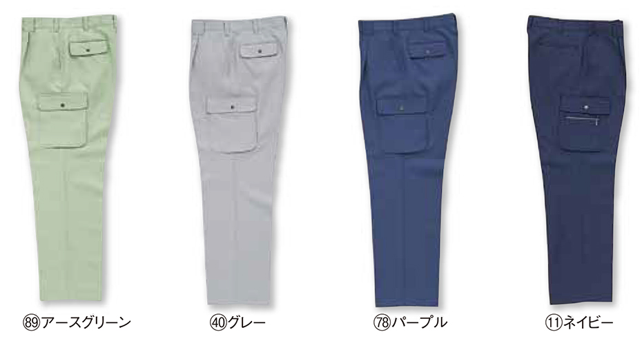 KURODARUMA (クロダルマ) 秋・冬シーズン用作業服 35038/カーゴパンツ KURODARUMA (クロダルマ) 秋・冬シーズン用作業服 35038/カーゴパンツ