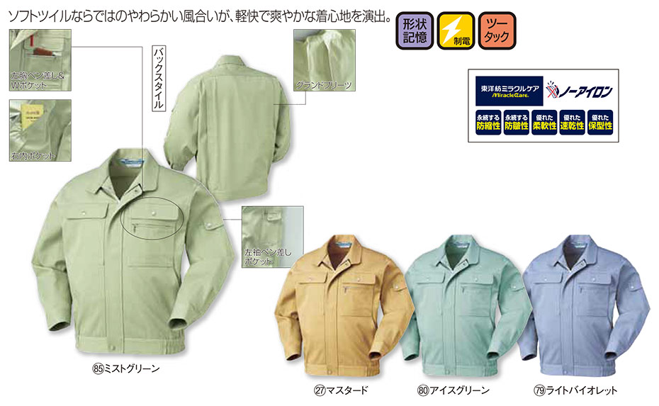 KURODARUMA (�N���_���}) �H�E�~�V�[�Y���p��ƕ��@32001/�����W�����p�[