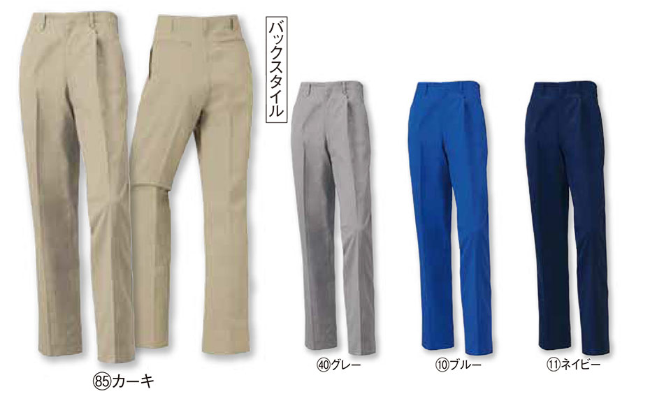 KURODARUMA (クロダルマ) 秋・冬シーズン用作業服 31041/スラックス KURODARUMA (クロダルマ) 秋・冬シーズン用作業服 31041/スラックス