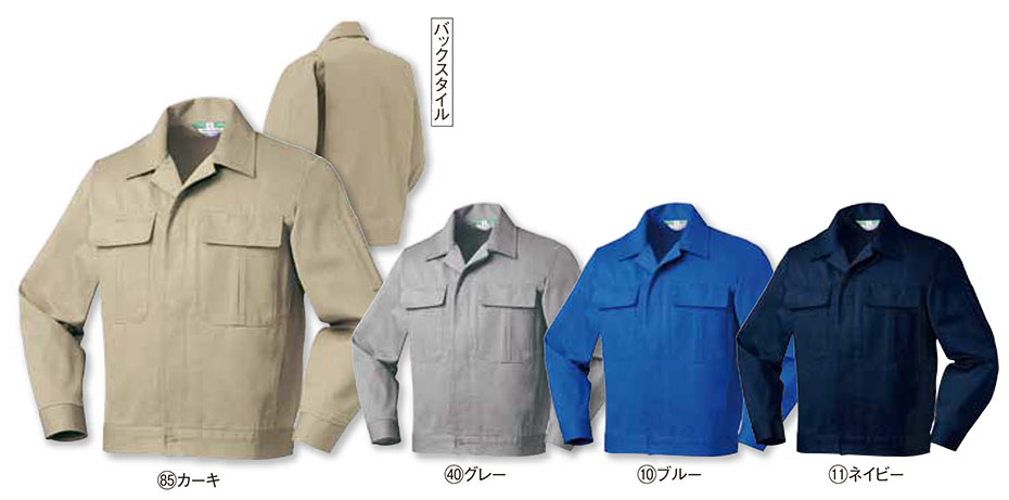 KURODARUMA (クロダルマ) 秋・冬シーズン用作業服 32098/長袖ジャンパー・32041/長袖ジャンパー KURODARUMA (クロダルマ) 秋・冬シーズン用作業服 32098/長袖ジャンパー・32041/長袖ジャンパー