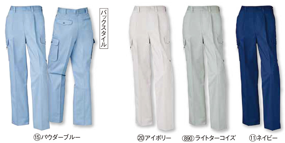 KURODARUMA (クロダルマ) 秋・冬シーズン用作業服 35073/カーゴパンツ KURODARUMA (クロダルマ) 秋・冬シーズン用作業服 35073/カーゴパンツ