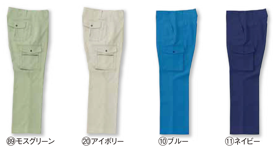 KURODARUMA (クロダルマ) 秋・冬シーズン用作業服 1322/カーゴパンツ KURODARUMA (クロダルマ) 秋・冬シーズン用作業服 1322/カーゴパンツ
