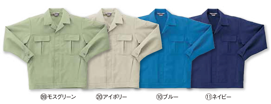 KURODARUMA (クロダルマ) 秋・冬シーズン用作業服 1423/長袖ジャンパー KURODARUMA (クロダルマ) 秋・冬シーズン用作業服 1423/長袖ジャンパー