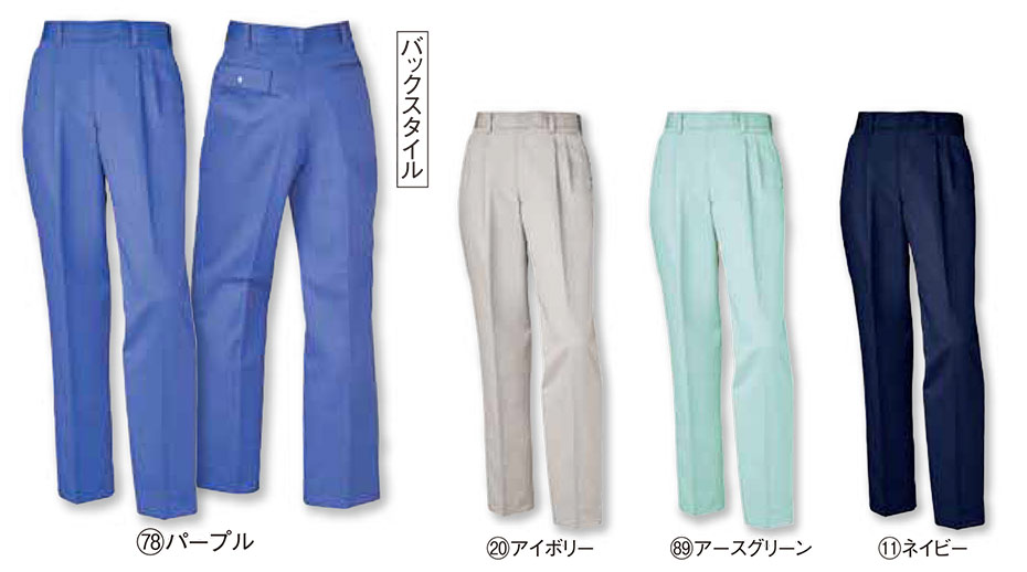 KURODARUMA (クロダルマ) 秋・冬シーズン用作業服 31367/スラックス KURODARUMA (クロダルマ) 秋・冬シーズン用作業服 31367/スラックス