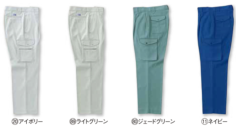 KURODARUMA (クロダルマ) 秋・冬シーズン用作業服 5052/カーゴパンツ KURODARUMA (クロダルマ) 秋・冬シーズン用作業服 5052/カーゴパンツ