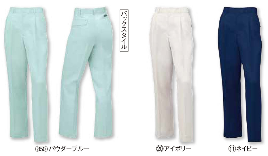 KURODARUMA (クロダルマ) 秋・冬シーズン用作業服 31517/スラックス KURODARUMA (クロダルマ) 秋・冬シーズン用作業服 31517/スラックス