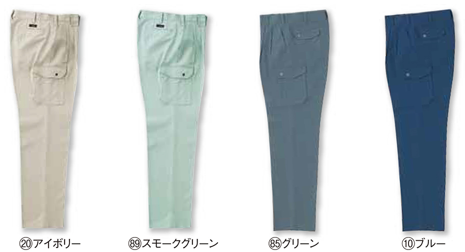 KURODARUMA (クロダルマ) 秋・冬シーズン用作業服 35526/カーゴパンツ KURODARUMA (クロダルマ) 秋・冬シーズン用作業服 35526/カーゴパンツ