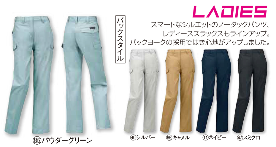 KURODARUMA (�N���_���}) �H�E�~�V�[�Y���p��ƕ��@355941/���f�B�[�X�J�[�S�p���c