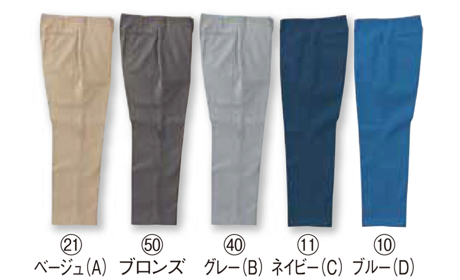 KURODARUMA (クロダルマ) 秋・冬シーズン用作業服 125060/スラックス KURODARUMA (クロダルマ) 秋・冬シーズン用作業服 125060/スラックス