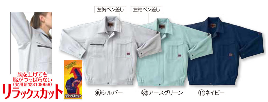 KURODARUMA (�N���_���}) �H�E�~�V�[�Y���p��ƕ��@32516/�����W�����p�[