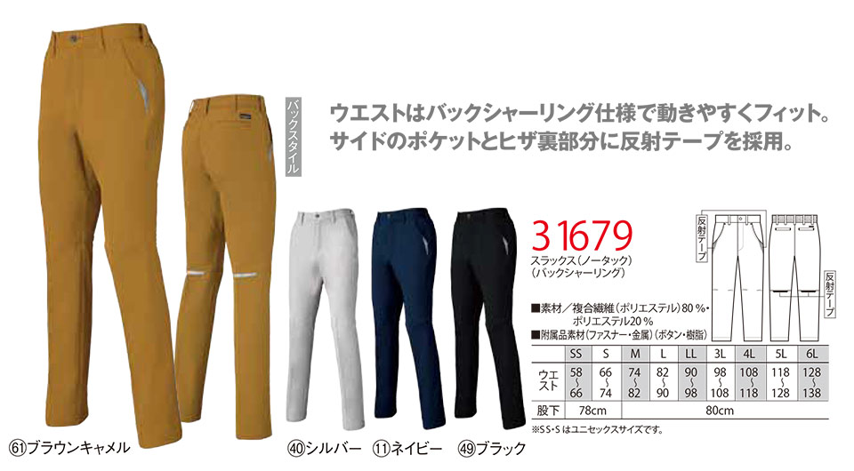 KURODARUMA (�N���_���}) �H�E�~�V�[�Y���p��ƕ��@31679/�X���b�N�X