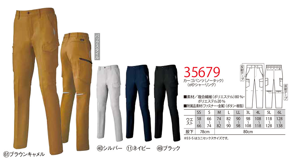 KURODARUMA (�N���_���}) �H�E�~�V�[�Y���p��ƕ��@35679/�J�[�S�p���c