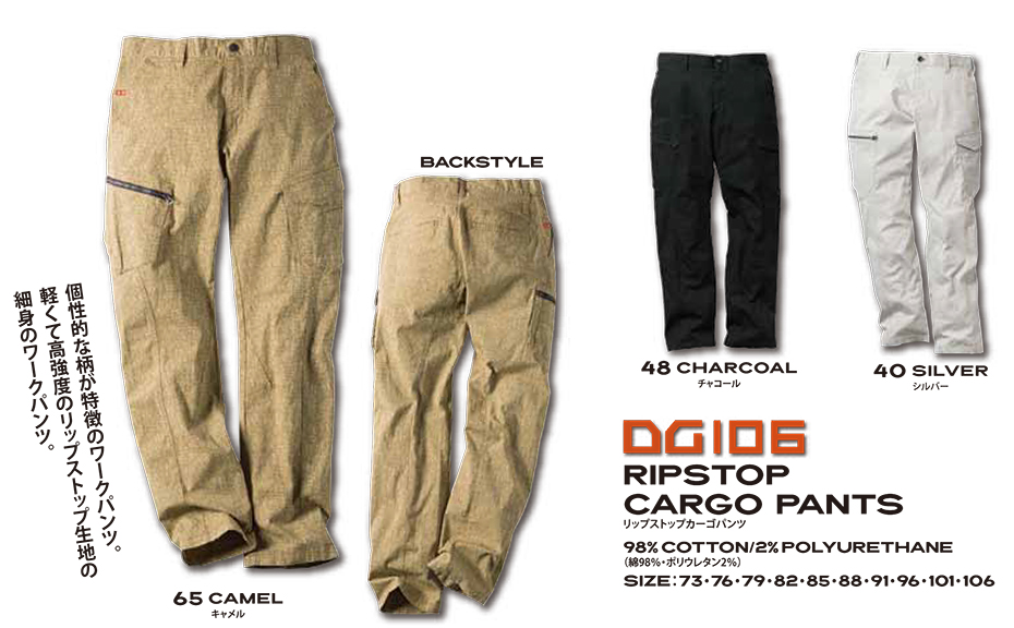 KURODARUMA (�N���_���}) �H�E�~�V�[�Y���p��ƕ��uD.GROW�v�@DG106/���b�v�X�g�b�v�J�[�S�p���c