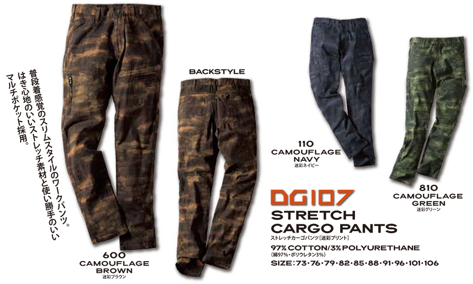 KURODARUMA (�N���_���}) �H�E�~�V�[�Y���p��ƕ��uD.GROW�v�@DG107/�X�g���b�`�J�[�S�p���c