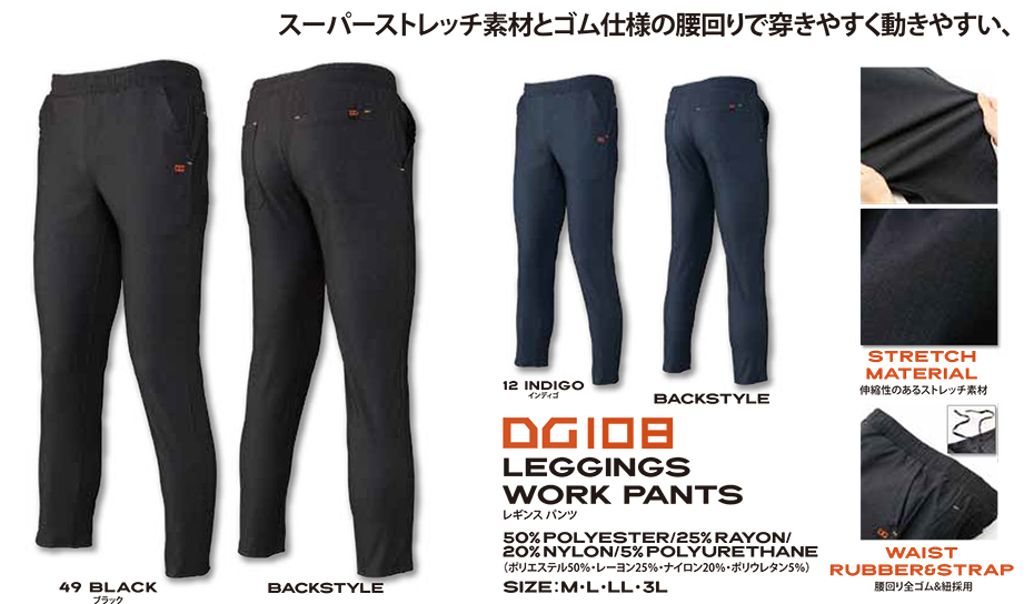 KURODARUMA (�N���_���}) �H�E�~�V�[�Y���p��ƕ��uD.GROW�v�@DG108/���M���X�p���c