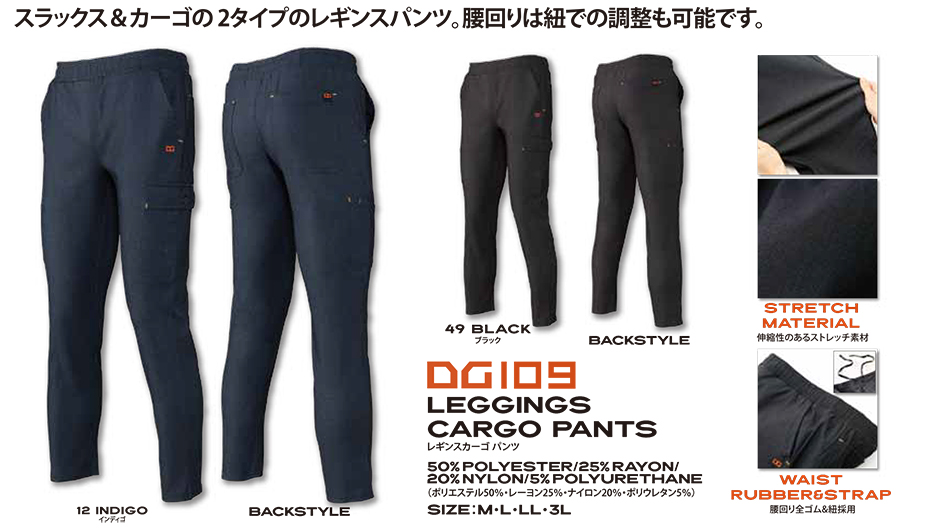 KURODARUMA (�N���_���}) �H�E�~�V�[�Y���p��ƕ��uD.GROW�v�@DG109/���M���X�J�[�S�p���c