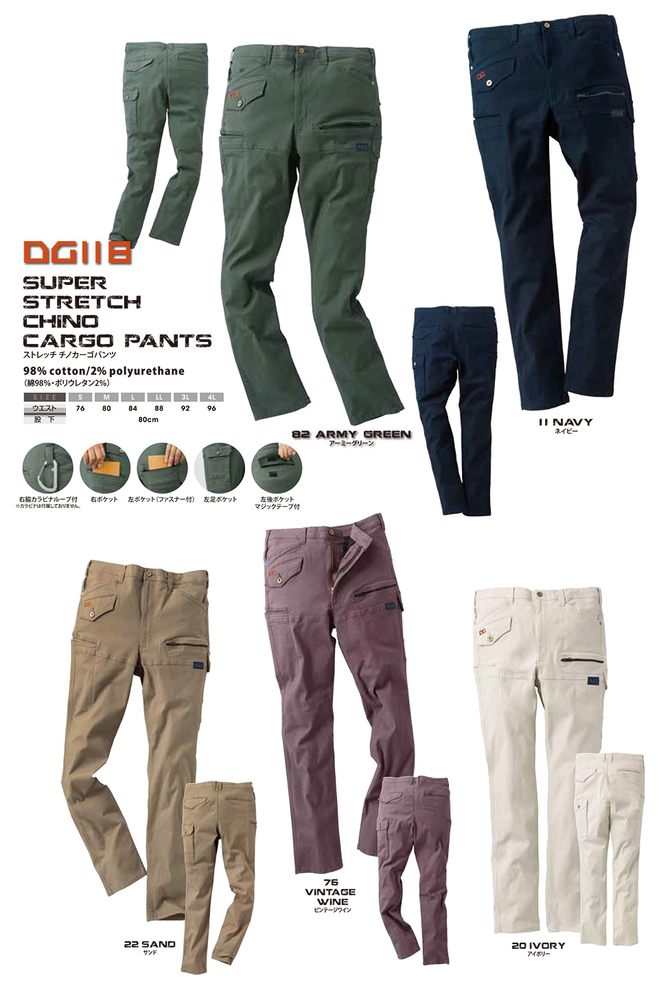 KURODARUMA (�N���_���}) �H�E�~�V�[�Y���p��ƕ��uD.GROW�v�@DG118/�X�g���b�`�@�`�m�J�[�S�p���c