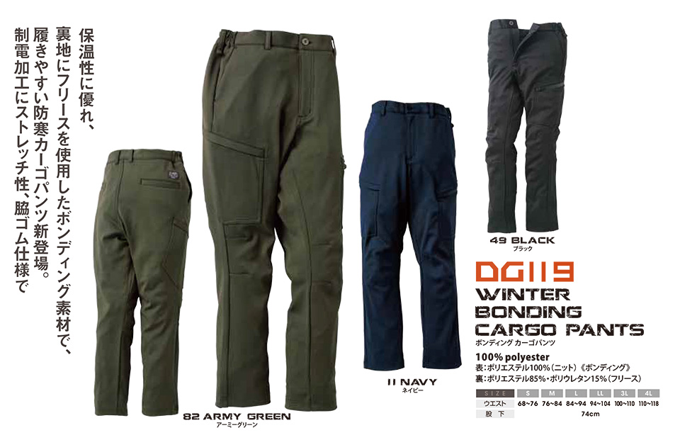 KURODARUMA (�N���_���}) �H�E�~�V�[�Y���p��ƕ��uD.GROW�v�@DG119/�{���f�B���O�J�[�S�p���c