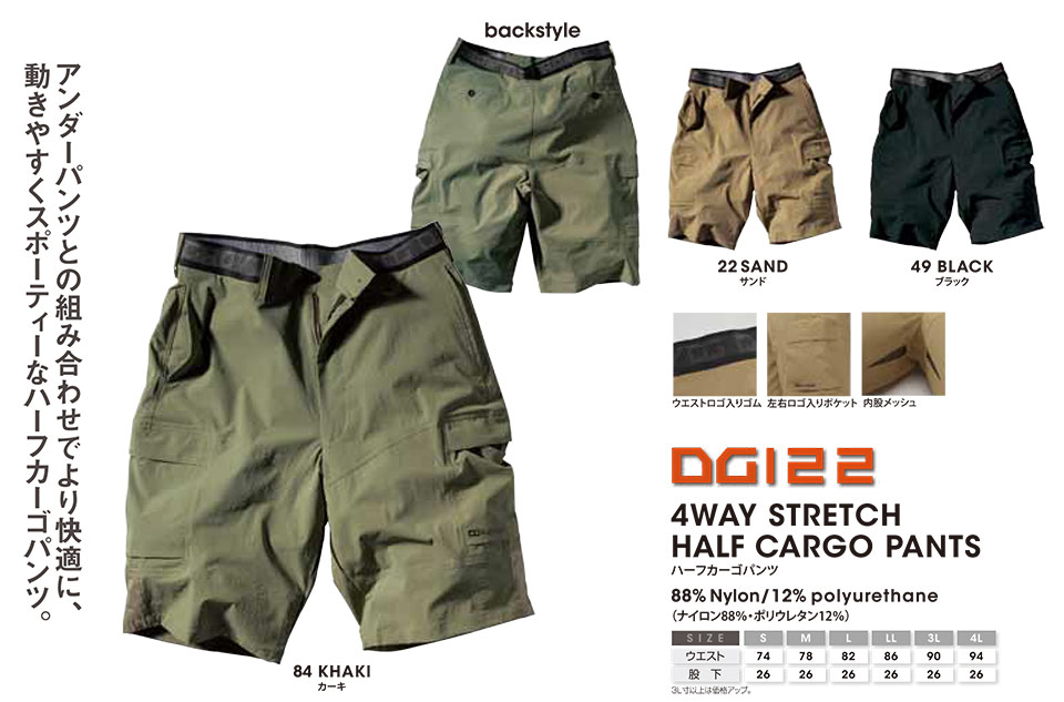 KURODARUMA (�N���_���}) �H�E�~�V�[�Y���p��ƕ��uD.GROW�v�@DG122/�n�[�t�J�[�S�p���c