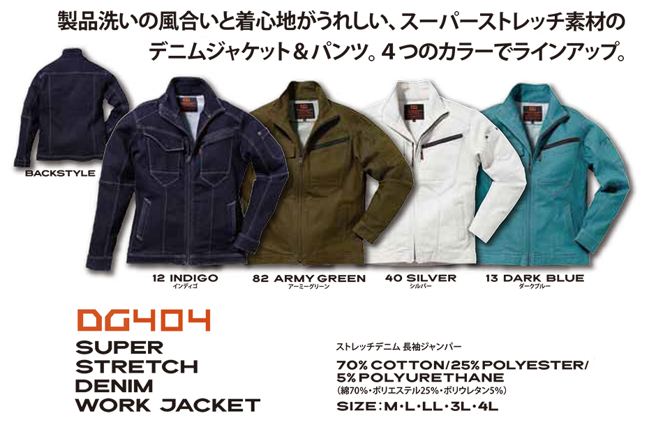 KURODARUMA (�N���_���}) �H�E�~�V�[�Y���p��ƕ��uD.GROW�v�@DG404/�X�g���b�`�f�j�������W�����p�[