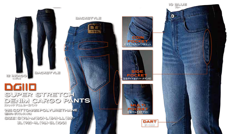 KURODARUMA (�N���_���}) �H�E�~�V�[�Y���p��ƕ��uD.GROW�v�@DG110/�X�g���b�`�f�j���J�[�S�p���c