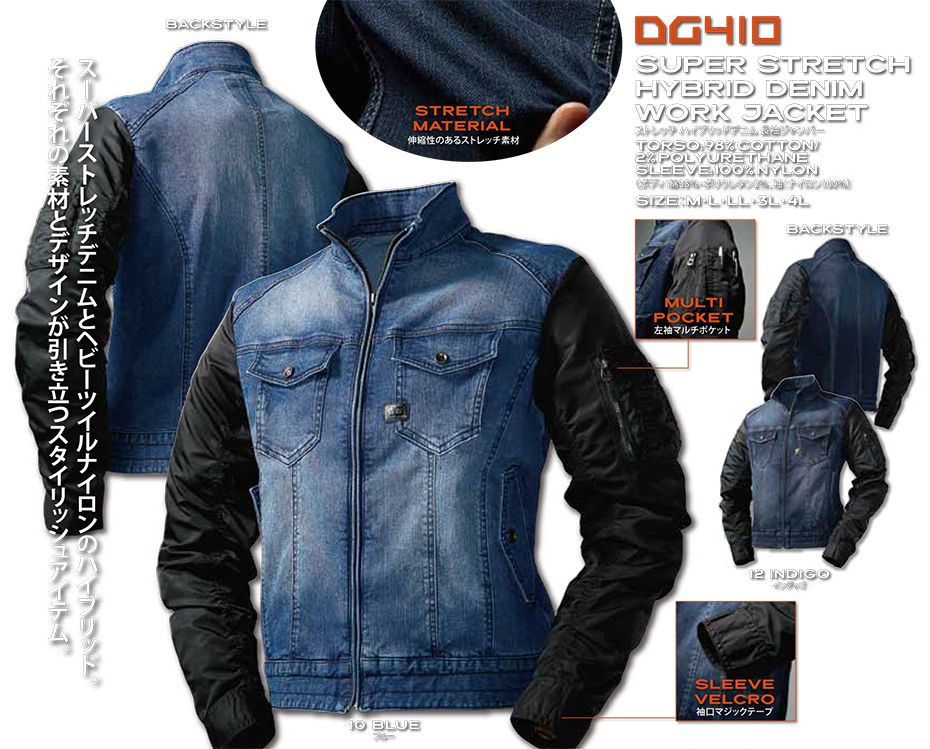 KURODARUMA (�N���_���}) �H�E�~�V�[�Y���p��ƕ��uD.GROW�v�@DG410/�X�g���b�`�n�C�u���b�h�f�j�������W�����p�[