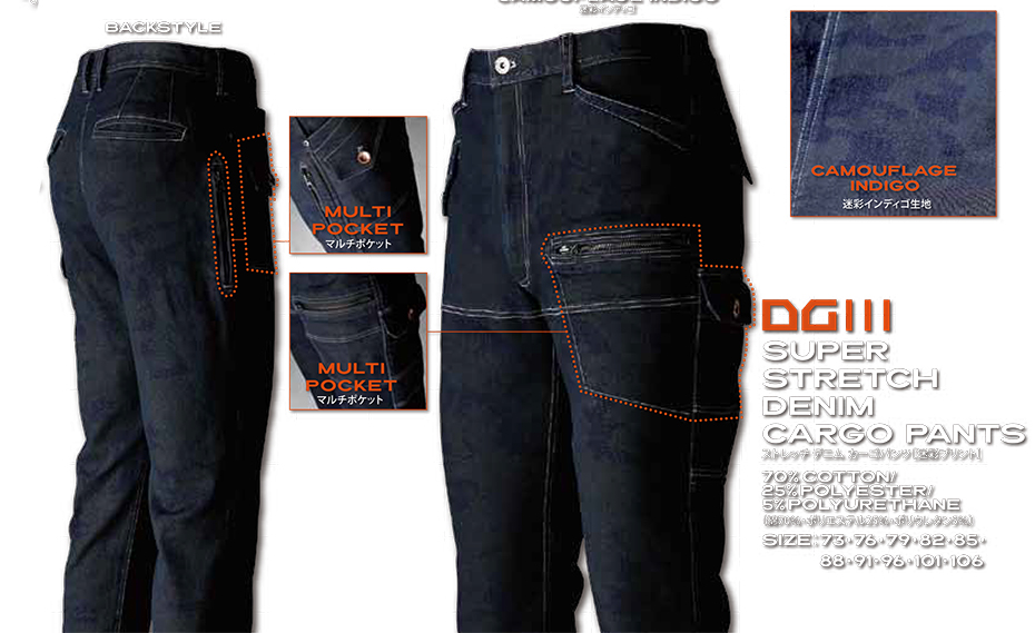 KURODARUMA (�N���_���}) �H�E�~�V�[�Y���p��ƕ��uD.GROW�v�@DG111/�X�g���b�`�f�j���J�[�S�p���c