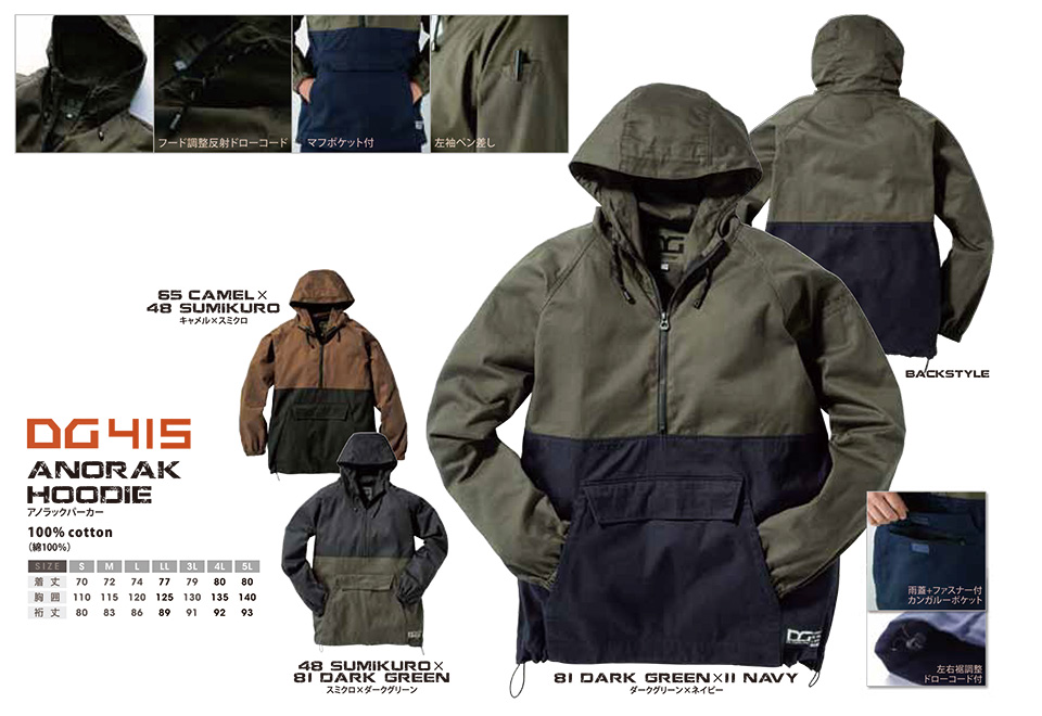 KURODARUMA (�N���_���}) �H�E�~�V�[�Y���p��ƕ��uD.GROW�v�@DG415/�A�m���b�N�p�[�J�[