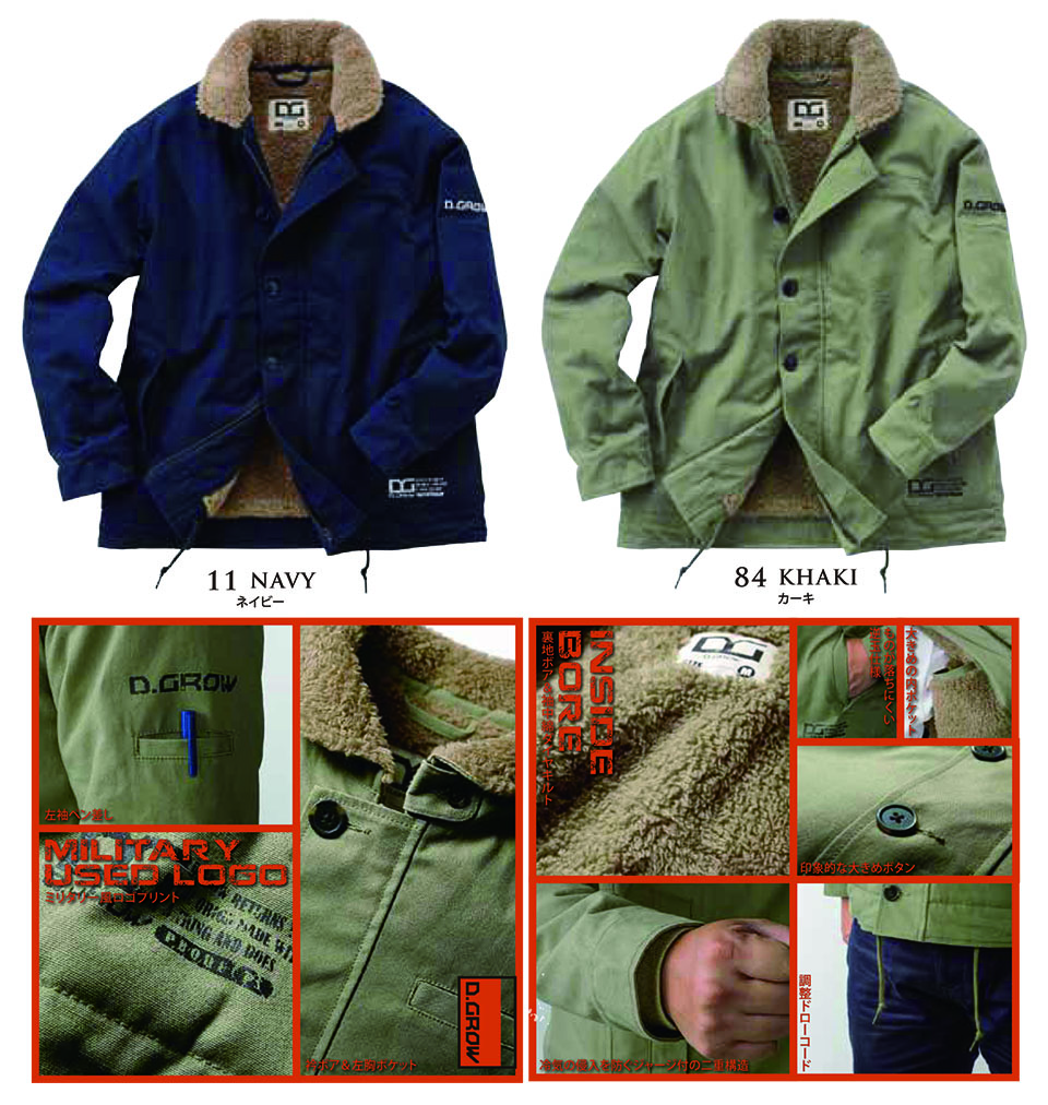 KURODARUMA (�N���_���}) �H�E�~�V�[�Y���p��ƕ��uD.GROW�v�@DG503/�h���R�[�g