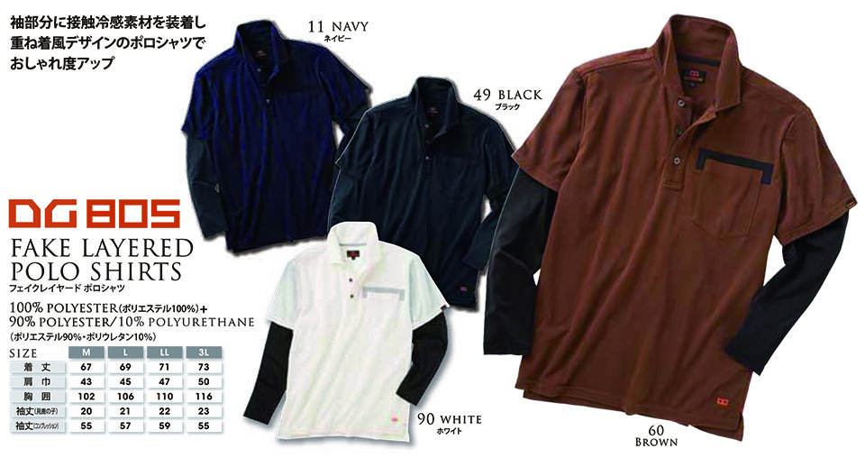 KURODARUMA (�N���_���}) �H�E�~�V�[�Y���p��ƕ��uD.GROW�v�@DG805/�t�F�C�N���C���[�h�|���V���c