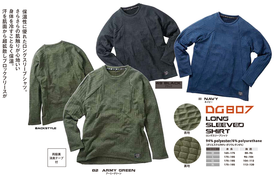 KURODARUMA (�N���_���}) �H�E�~�V�[�Y���p��ƕ��uD.GROW�v�@DG807/�����O�X���[�u�V���c