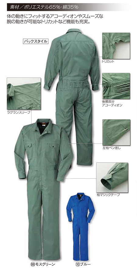 KURODARUMA (�N���_���}) �H�E�~�V�[�Y���p��ƕ�(�Ȃ���)�@4901/�c�i�M��