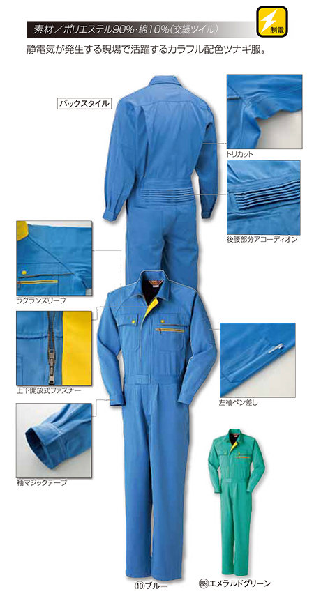 KURODARUMA (�N���_���}) �H�E�~�V�[�Y���p��ƕ�(�Ȃ���)�@4902/�c�i�M��