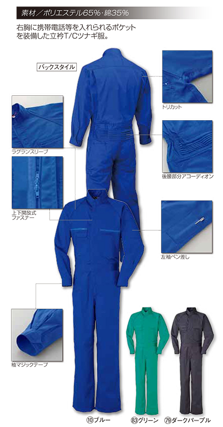 KURODARUMA (�N���_���}) �H�E�~�V�[�Y���p��ƕ�(�Ȃ���)�@4911/�c�i�M��