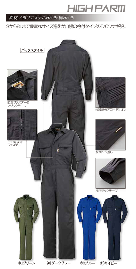 KURODARUMA (�N���_���}) �H�E�~�V�[�Y���p��ƕ�(�Ȃ���)�@49112-2/�c�i�M��